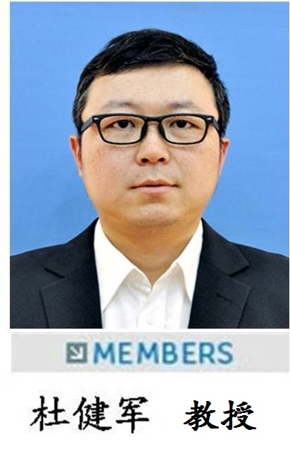 Group Member Assoc. Prof. Jianjun Du